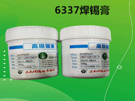 6337锡膏的百度排名和0307锡膏业务营销的意义