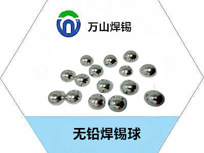 焊锡球用于制造工艺，关于焊锡球百度排名的关键词是什么？