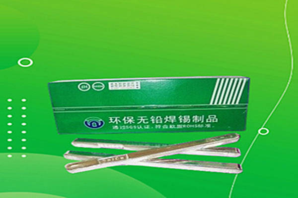 安叶无铅焊锡棒，环保高品质，批发优选！