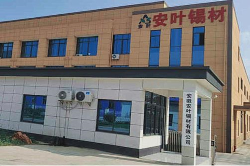 锌丝，安叶锌丝