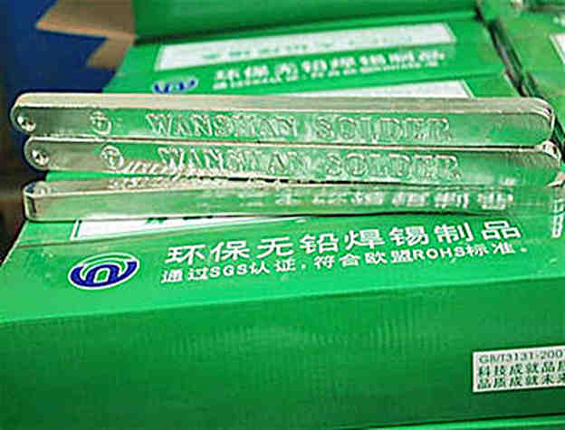 焊锡条焊接论坛】高品质焊锡条-安叶焊材，焊锡条怎么焊接